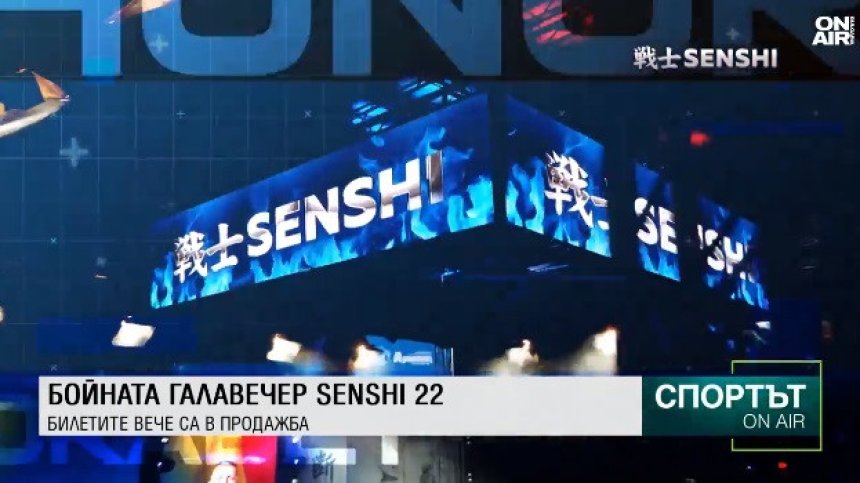Централна емисия