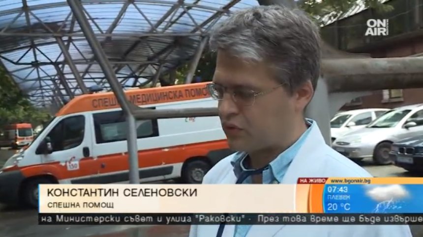 Превърна ли се агресията срещу медиците в норма?