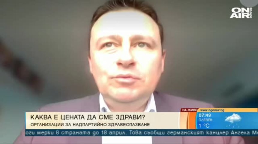 За да постиге европейски резултати: Нужен е надпартиен консенсус за здравната ни система