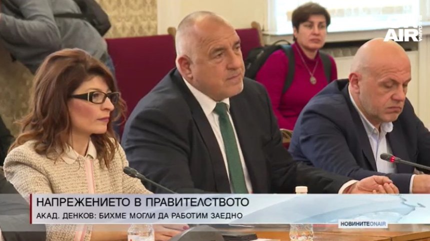 Централна емисия