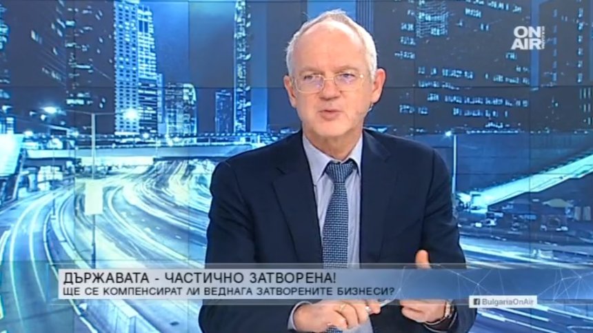 Ще бъдат ли компенсирани веднага затворените бизнеси?