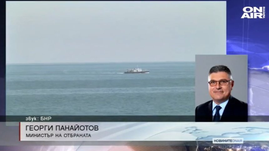 Обедна емисия