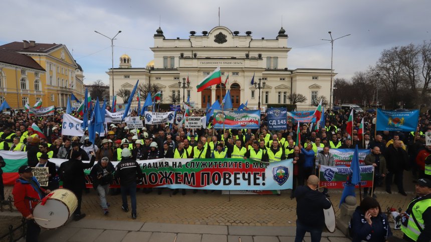 Полицаите протестират пред НС за по-високи заплати и по-добри условия на труд