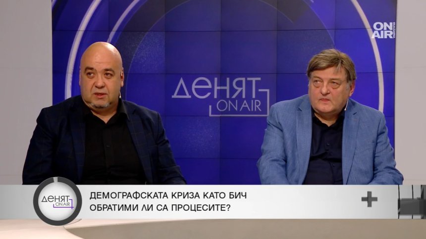 "Ножът е опрял до кокала": България се топи средно с 50 хил. души годишно