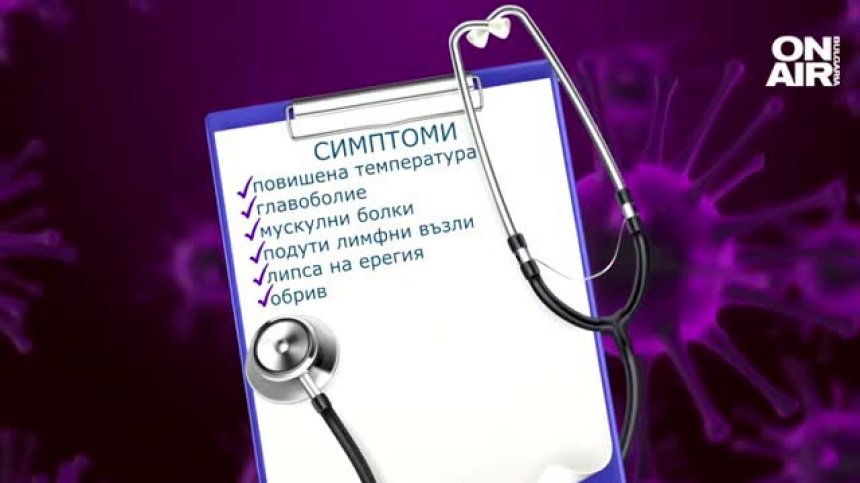 Над 50% от потвърдените случаи на маймунска шарка са в гей-общности