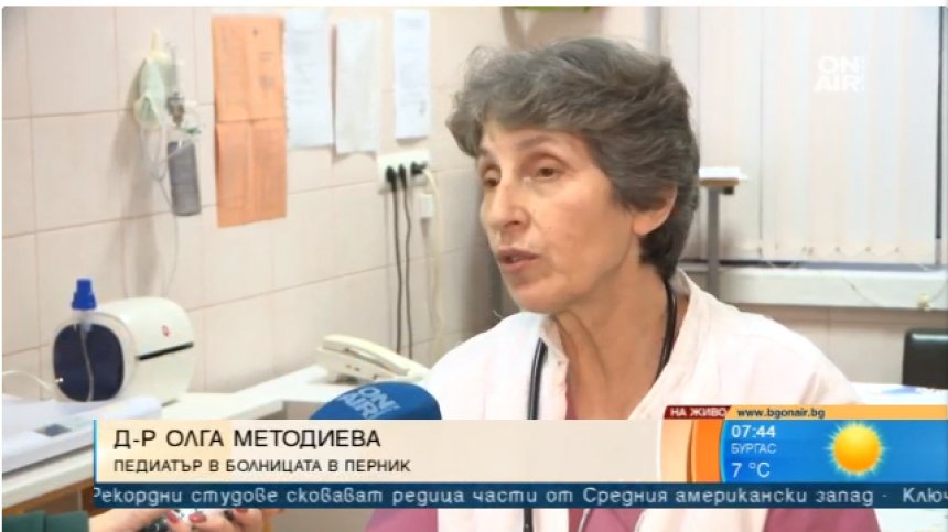 Стряскащ недостиг: Детското отделение в Перник е само с трима педиатри