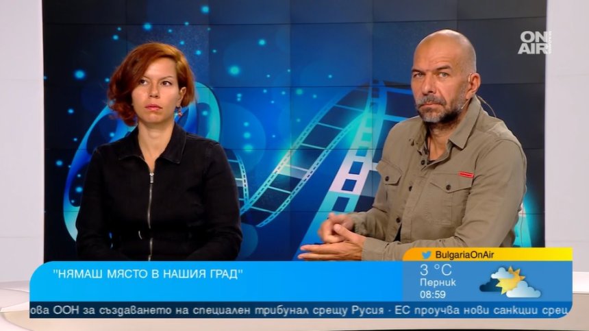 "Нямаш място в нашия град": Представиха филма за Перник през агитката на "Миньор"