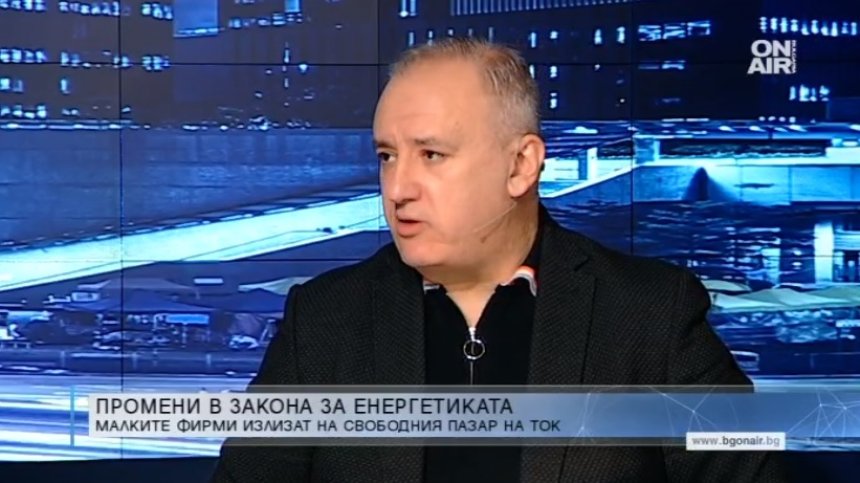 До какво ще доведат промените в Закона за енергетиката?