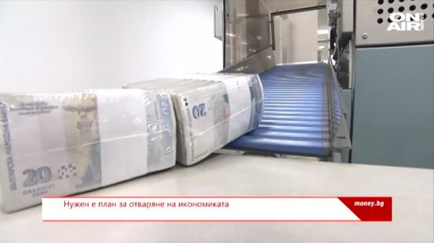 Как се променят условията за кредитиране?