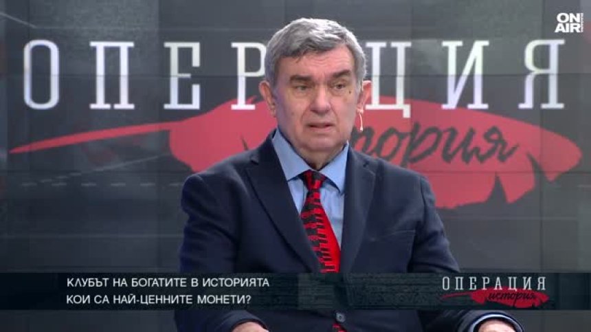Монетите са едно от убежищата за инвестиция, посочи финансист