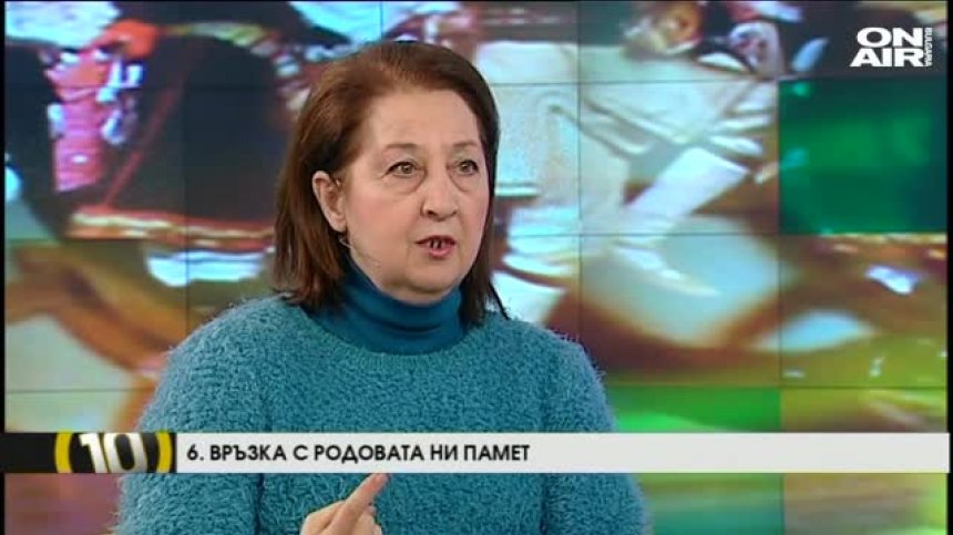 Елена Кутева: Няма как да продължим напред, без да знаем кои сме