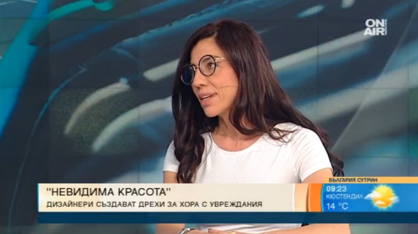 7 млади дизайнери подават ръка на 7 души с двигателни проблеми и силен дух