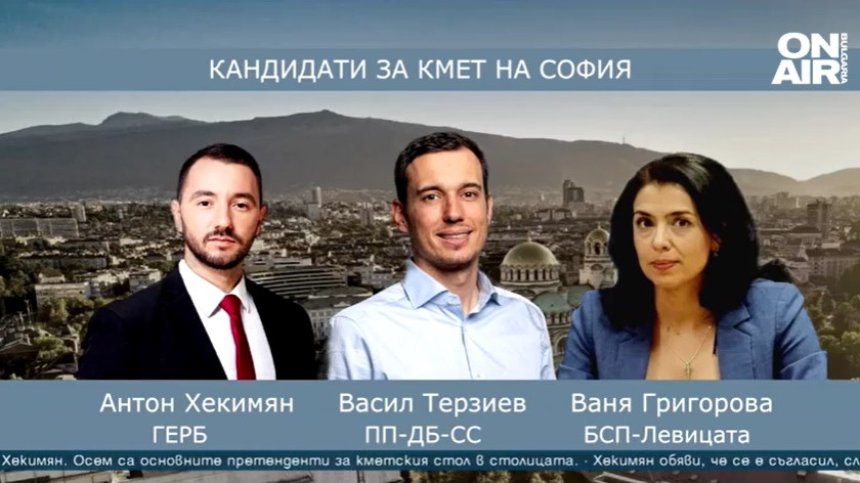 Късна емисия