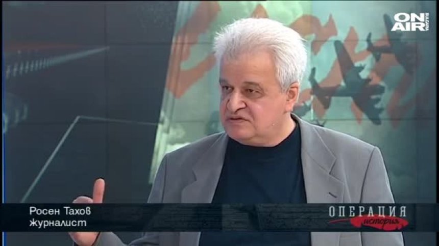 Митове и истини в историята