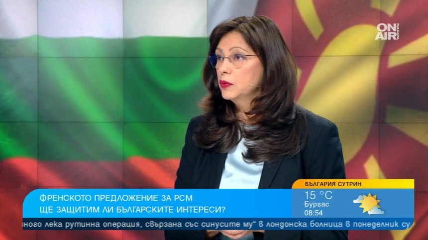 Контролът по изпълнение на ангажиментите от РСМ трябва да е в Съвета на ЕС, а не в ЕК 