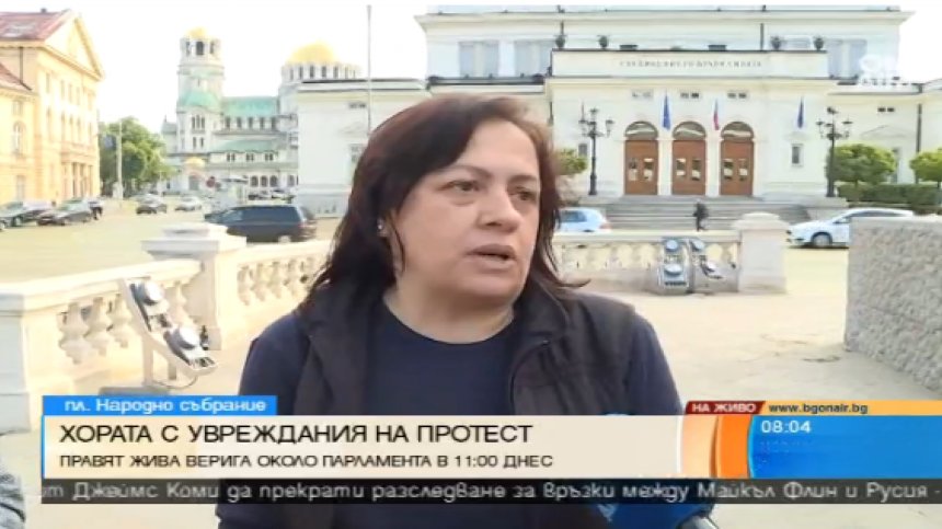 На близките на хората с увреждания им писна, блокират НС