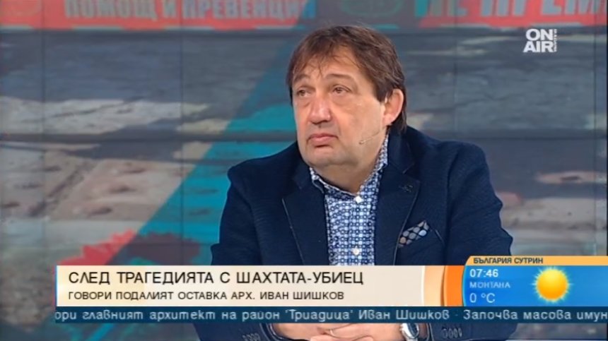 Подалият оставка арх. Шишков: Елена Траянова ме е замествала и е подписала бележката