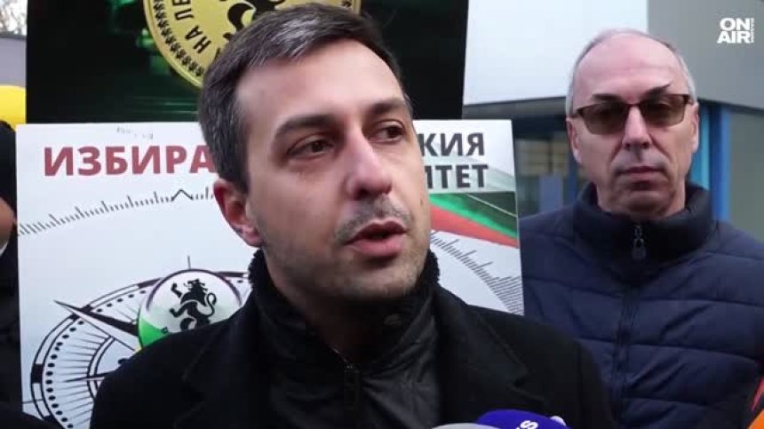 "Възраждане": НСИ изнася неверни данни, за да приеме България еврото