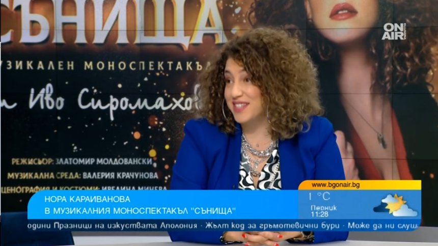 Как Нора Караиванова замени музикалната кариера с тази на касиерка