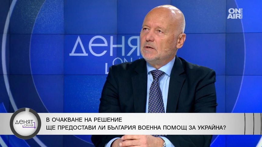 Проф. Тагарев: Русия губи по един батальон дневно, трябва незабавно да изпратим оръжие на Украйна