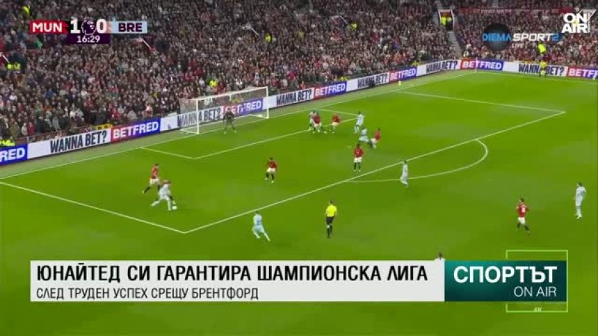 Централна емисия