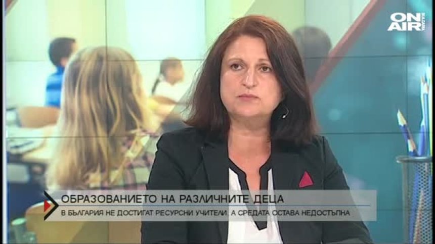 Хиляди деца у нас имат нужда от ресурсен учител - не достигат специалисти