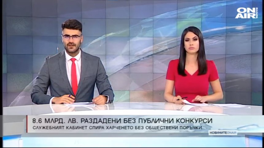 Късна емисия