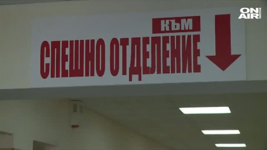 Подобрява се състоянието на намушканите мъже в "Дианабад"