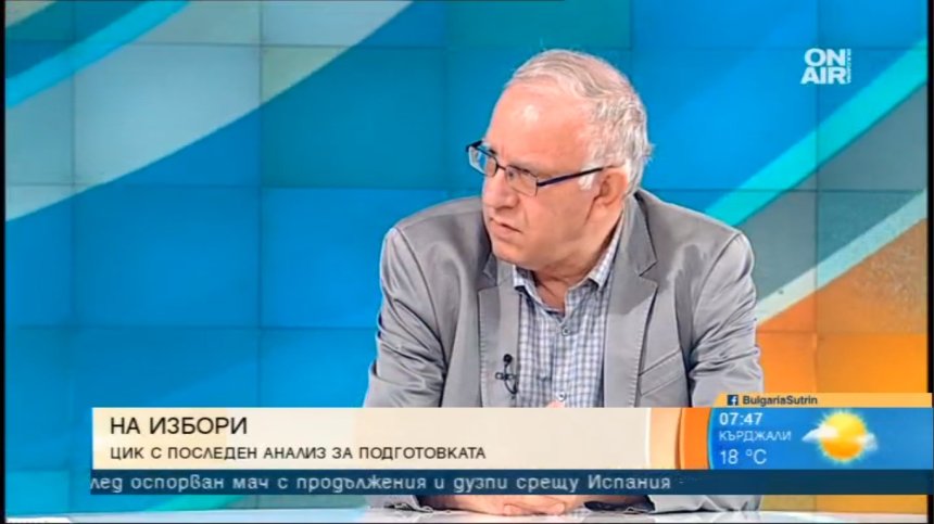 Цветозар Томов, ЦИК: Схемите за изборни измами са неприложими при машинен вот