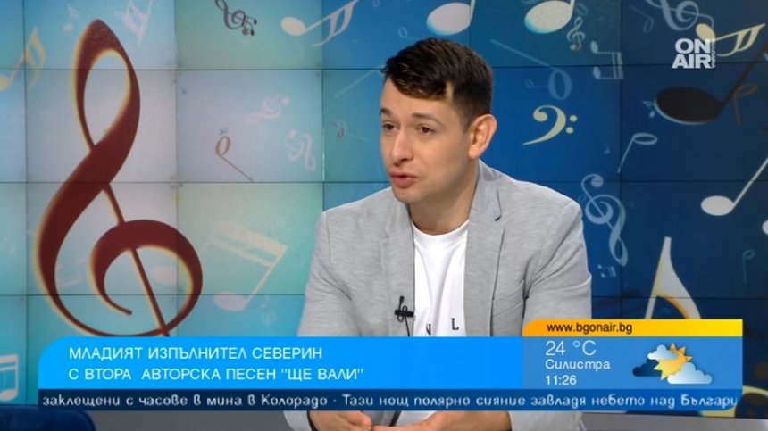 Северин Георгиев представи "Ще Вали" с клип в изоставени краварници