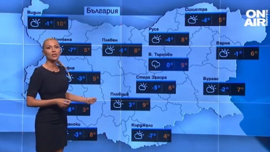 Започва затопляне, на места ще има превалявания от сняг