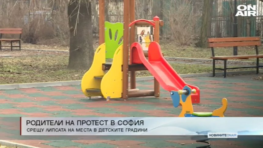Сутрешна емисия