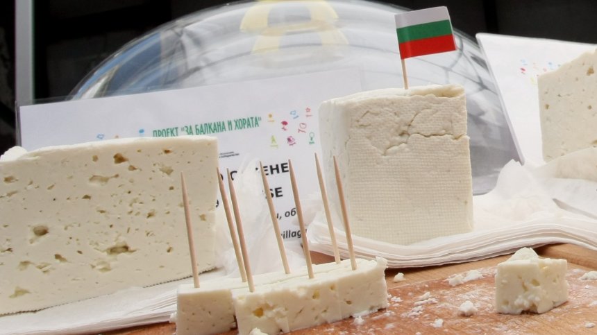 Бялото саламурено сирене влезе в престижна световна класация