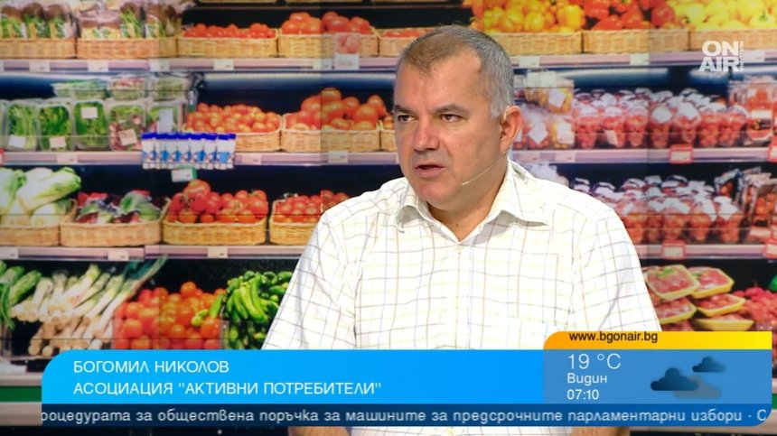 Свиваме потребителската кошница, но изхвърляме 1/3 от храната, която купуваме