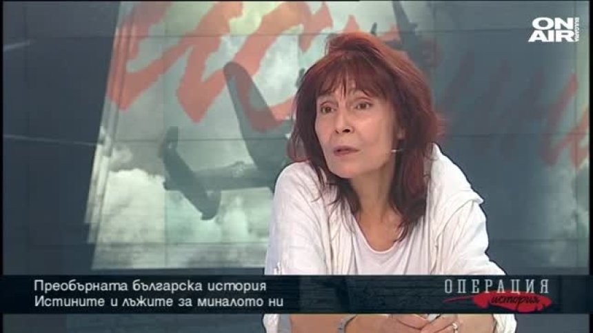 България е основана 200 години преди Аспарух?
