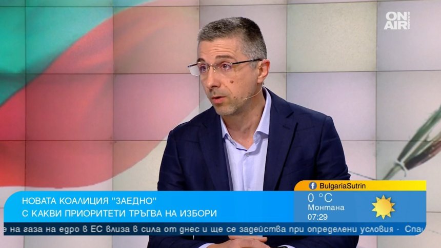 Коалиция "Заедно" няма да поставя "червени линии", бизнесът е на дневен ред за тях