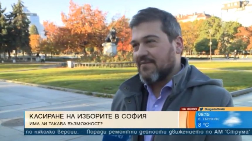 Изпълнителният комитет на Манолова настоява за касиране на вота