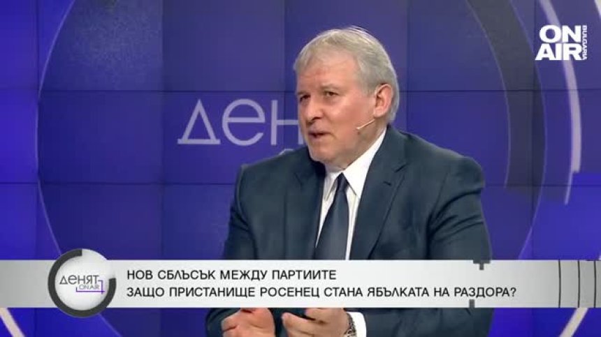 Румен Христов за "Росенец": Подписите на Борисов и Петков също са там
