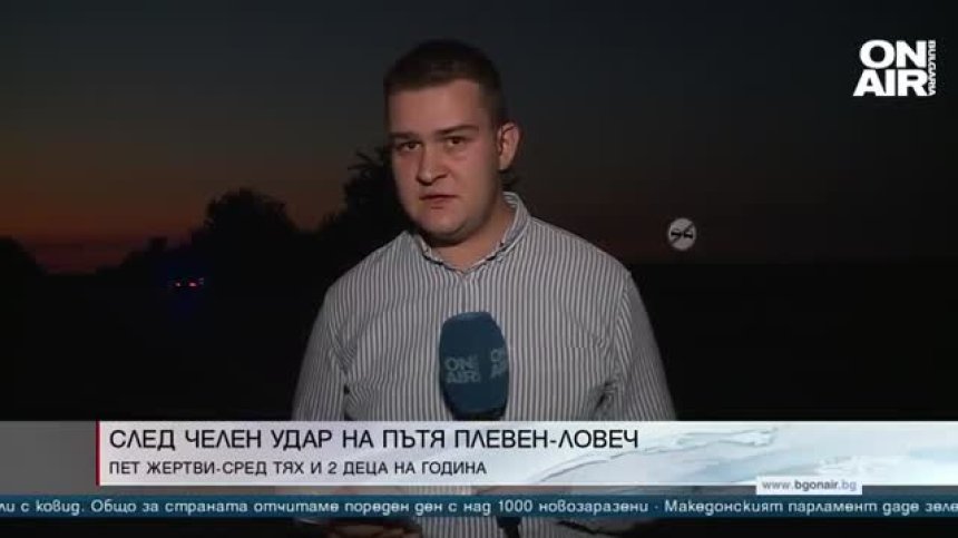 Късна емисия