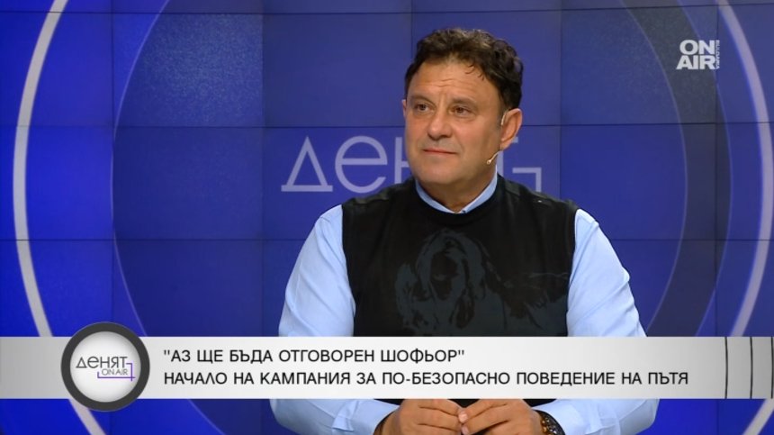 Автомобилът е оръжие, ако не знаем как да го контролираме