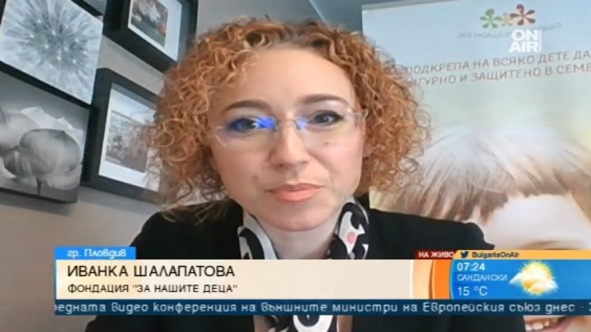 Набират средства за превръщането на сиропиталище в комплекс за ранно детско развитие