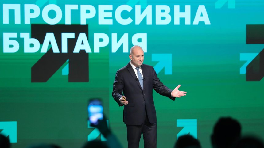 98,33% протоколи в ЦИК: Над 1,4 млн. гласуваха за Радев, ГЕРБ е втора сила, "Възраждане" влиза в НС