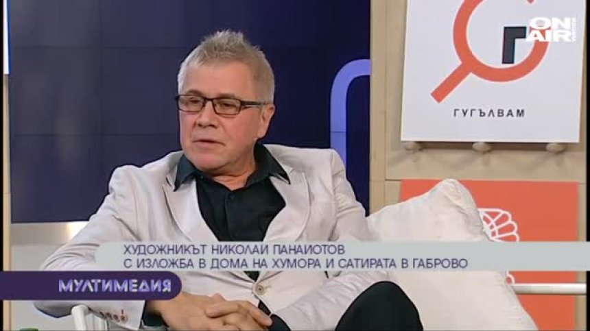 ''Обезглавявания'' в Дома на хумора и сатирата&nbsp;