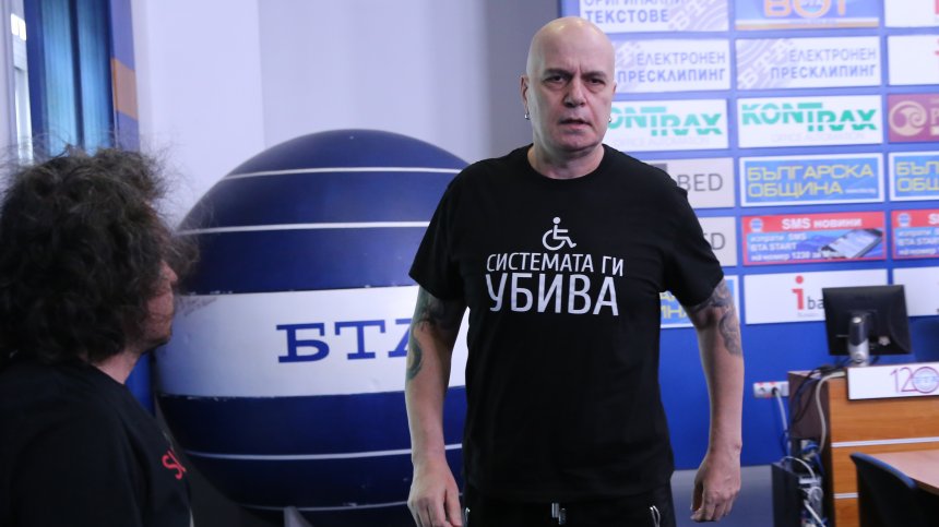 Трифонов: "Има такъв народ" ще се яви сама на изборите