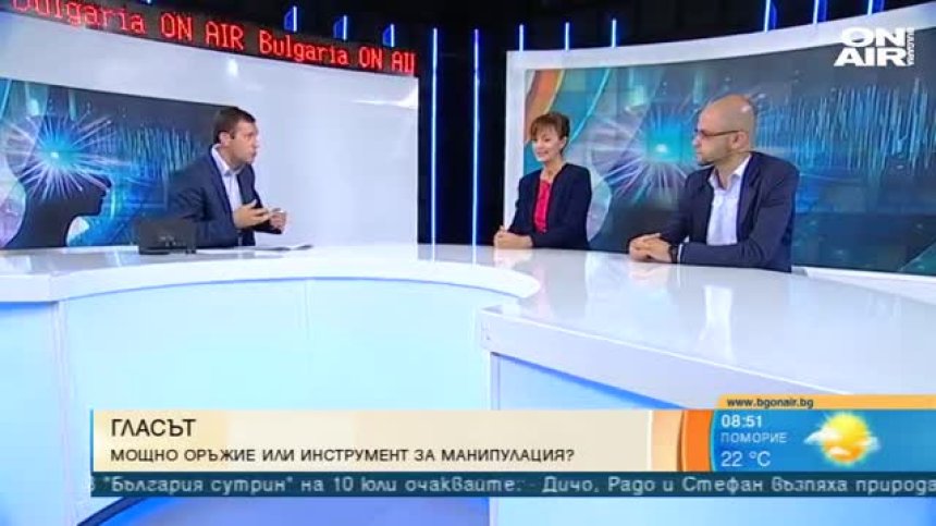 Мощно оръжие или инструмент за манипулация? Как да боравим с гласа си?