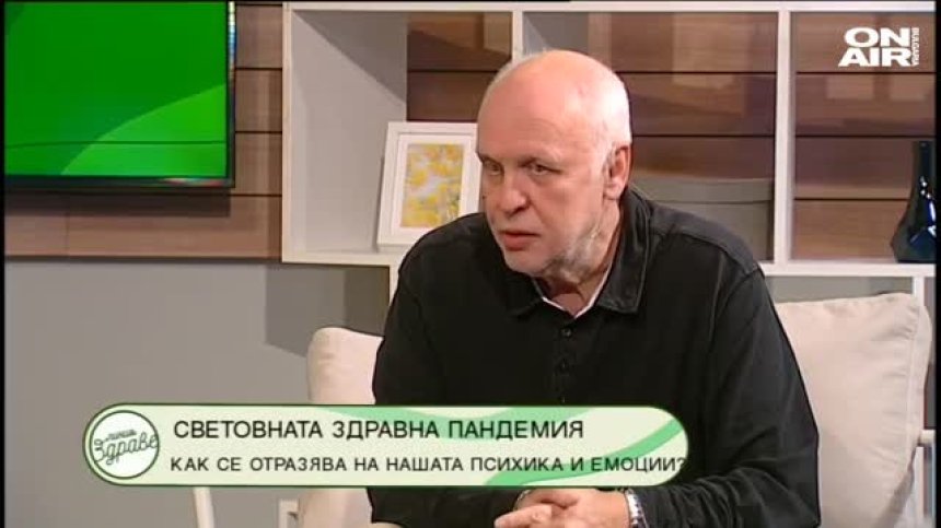 Линия Здраве - 16.1.2022 - Пълен запис