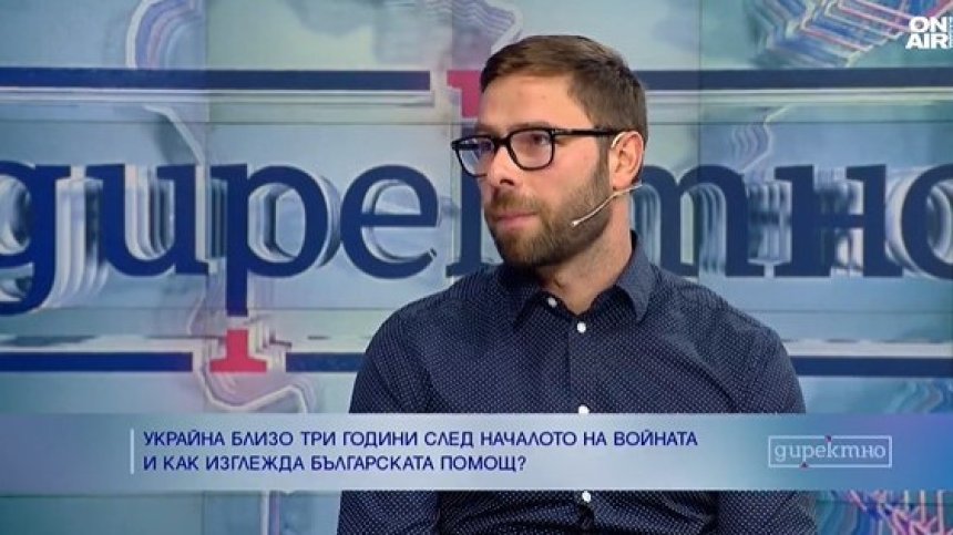 Мариян Събев: Украинските държавници са благодарни на правителството ни, че не пречи на помощта за Киев