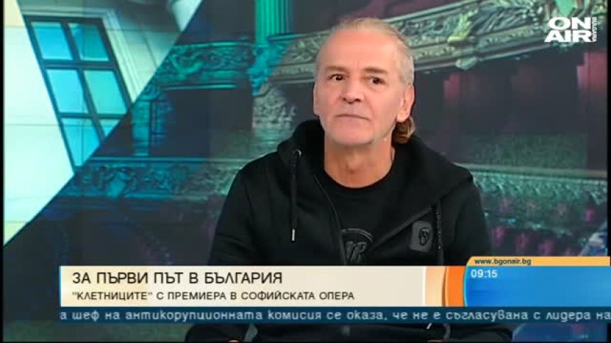 Мюзикълът "Клетниците" с премиера в България 