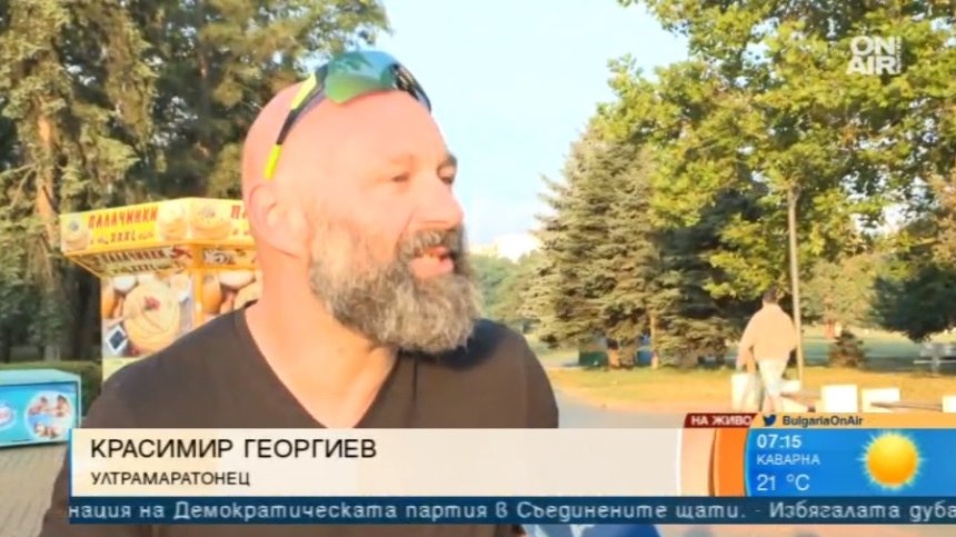 Сутрешното бягане зарежда организма преди работния ден