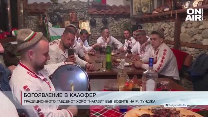 Обедна емисия